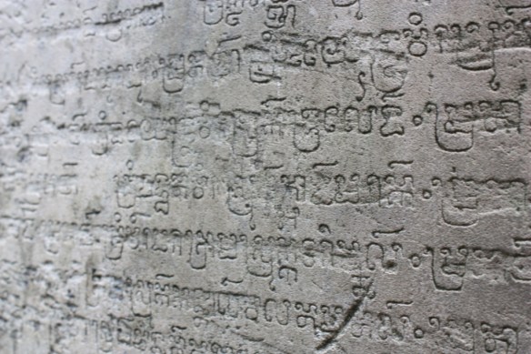 Phimeanaka writings on the wall