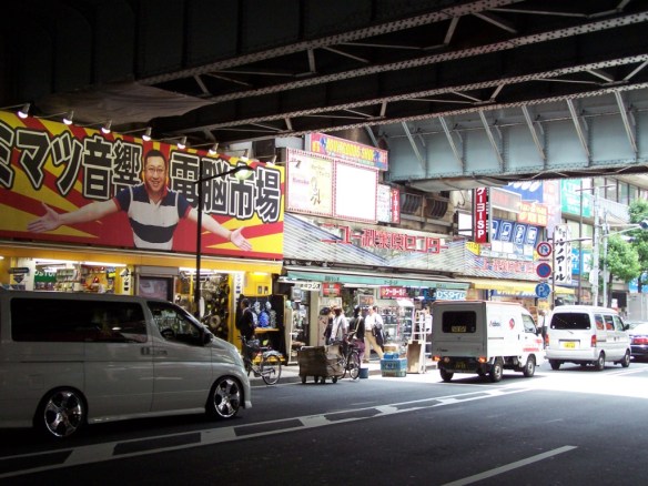 Taken in the Summer of 2008 in Tokyo.