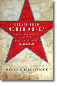 REV_Kirkpatrick-design