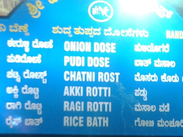 No, Sir, I will not loofah you just because you bought the rice bath!