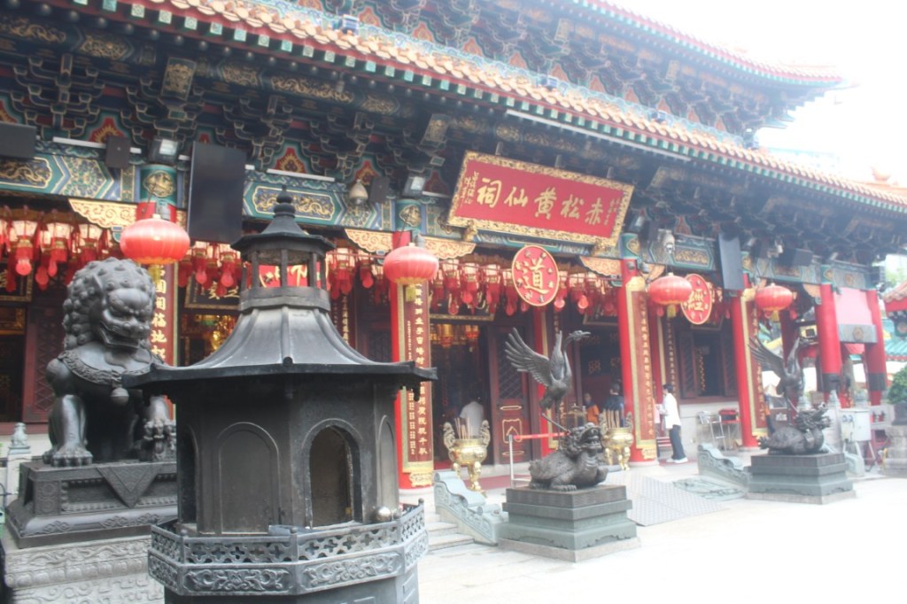 Photograph of Wong Tai Sin Temple Main Altar in Chuk Un, Hong Kong. Taken obliquely to the front. 