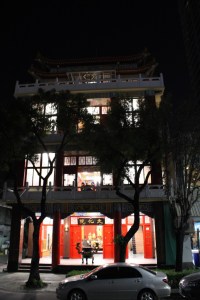 Photograph of the Taoist Temple / Cultural Center at Kaohsiung's Central Park. 