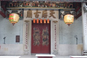 Photograph of Tin Hua Temple in the Causeway Bay neighborhood of Hong Kong.