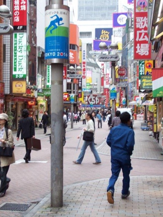 Photograph of a sign-laden street in Shibuya, Tokyo.